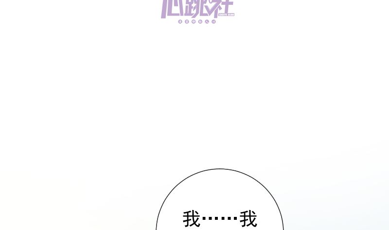 第34话 失误(1/2)-第34话