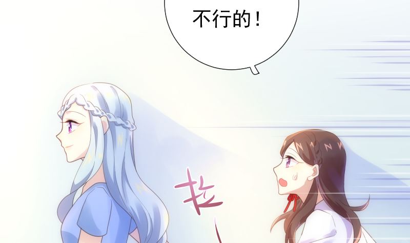 第34话 失误(1/2)-第34话