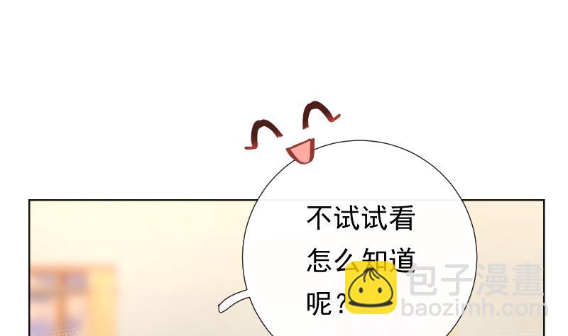 第34话 失误(1/2)-第34话