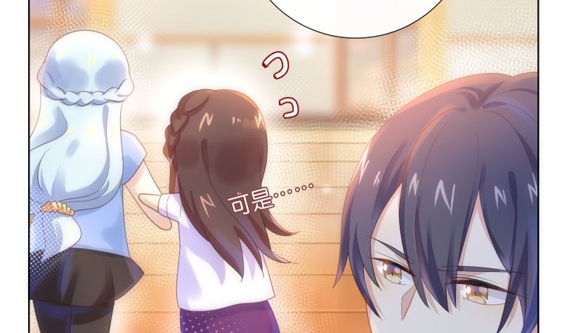 第34话 失误(1/2)-第34话