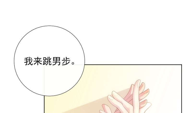 第34话 失误(1/2)-第34话