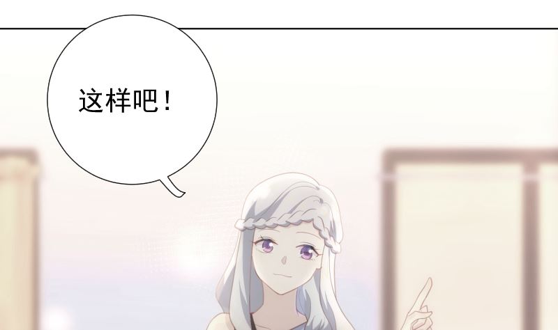 第34话 失误(1/2)-第34话