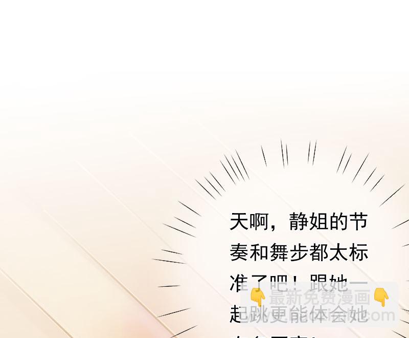 第34话 失误(1/2)-第34话