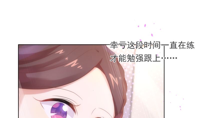 第34话 失误(1/2)-第34话