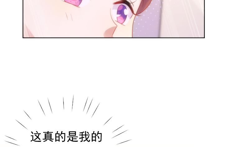 第34话 失误(1/2)-第34话