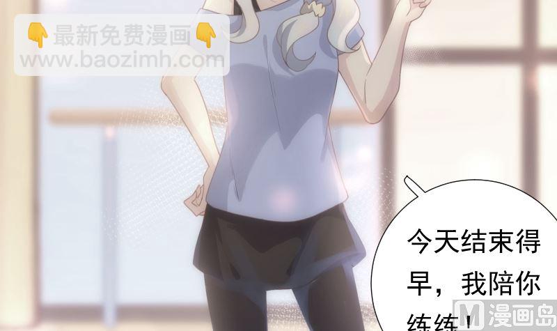 第34话 失误(1/2)-第34话