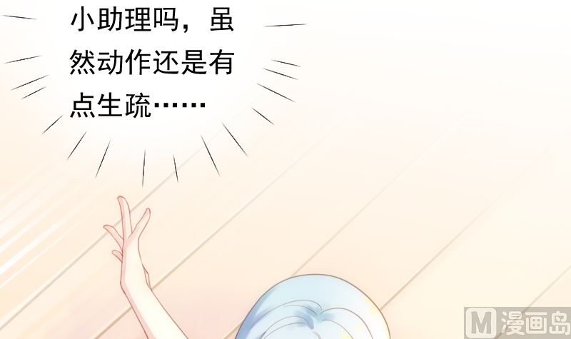 第34话 失误(1/2)-第34话