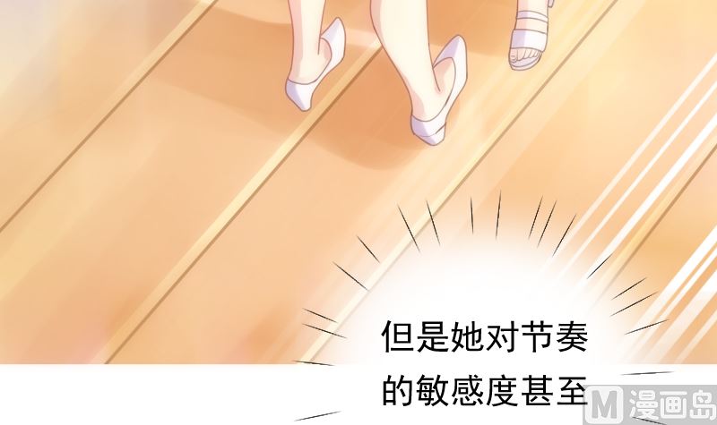 第34话 失误(1/2)-第34话