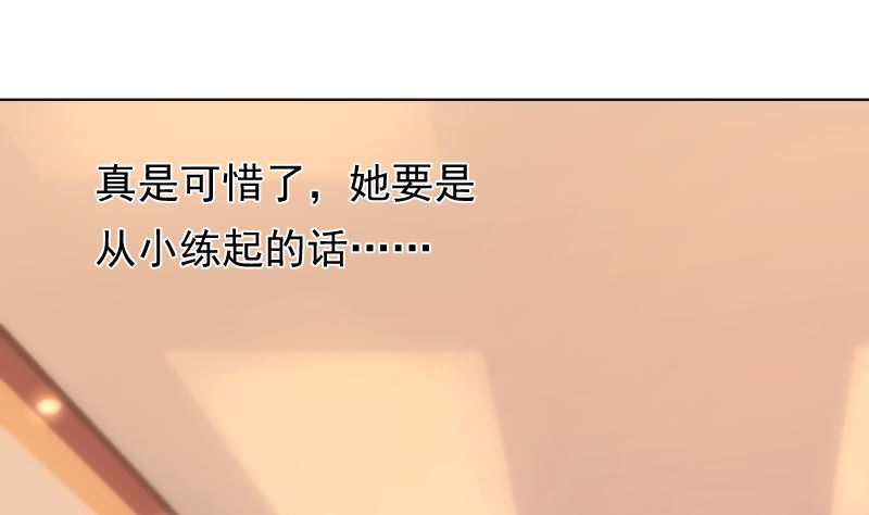 第34话 失误(1/2)-第34话