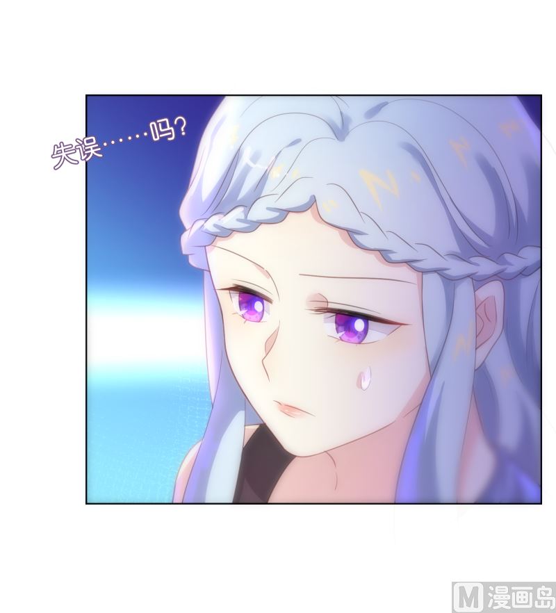 第34话 失误(1/2)-第34话