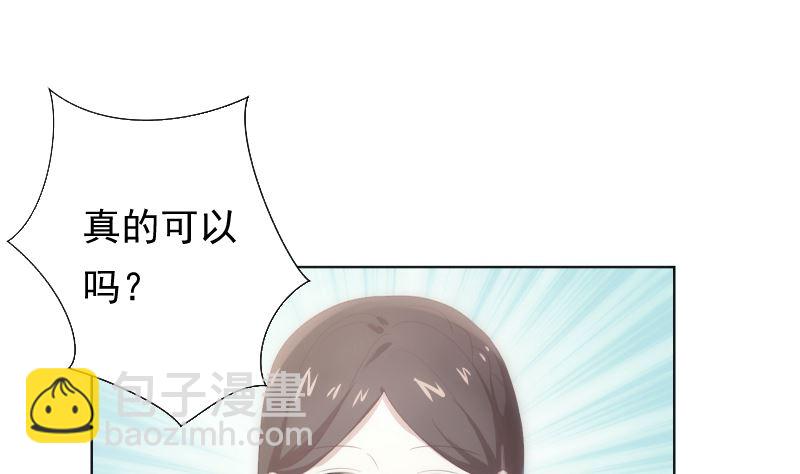 第34话 失误(1/2)-第34话