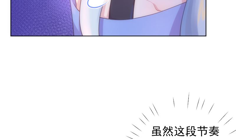 第34话 失误(1/2)-第34话