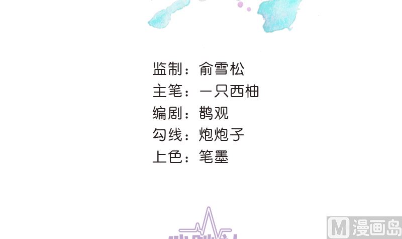 第34话 失误(1/2)-第34话