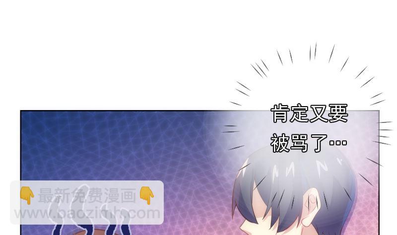 第36话 刮目相看(1/2)-第36话