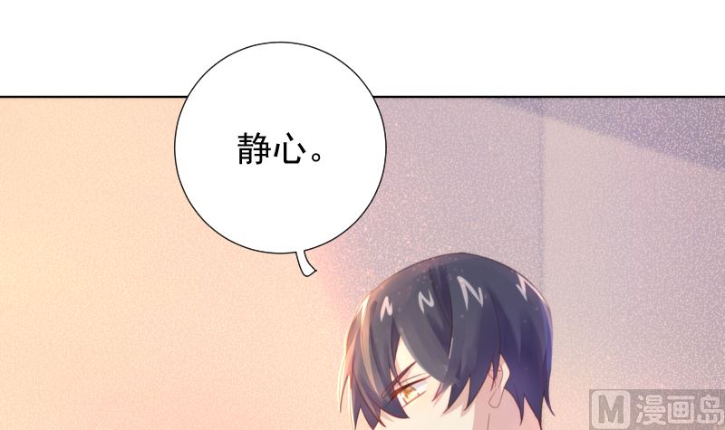 第36话 刮目相看(1/2)-第36话