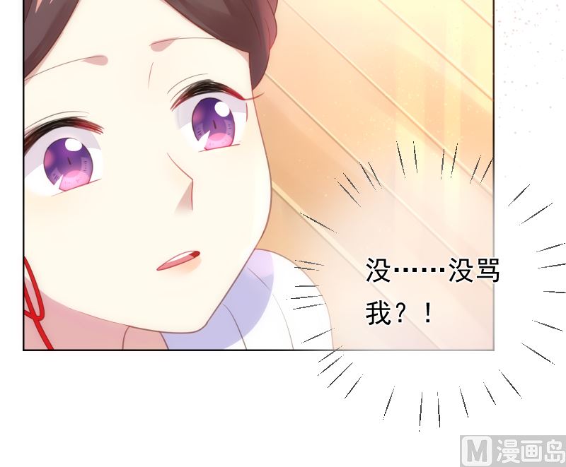 第36话 刮目相看(1/2)-第36话