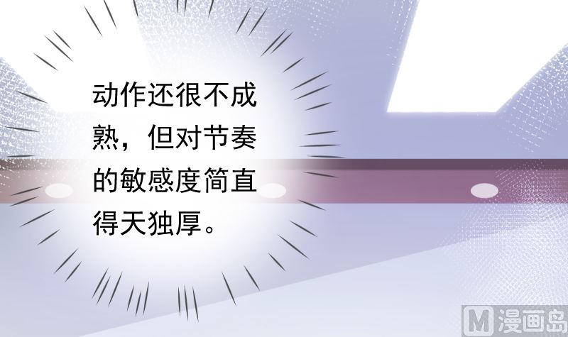 第36话 刮目相看(1/2)-第36话