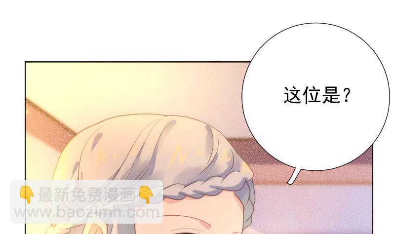 第38话 修罗场(1/2)-第38话