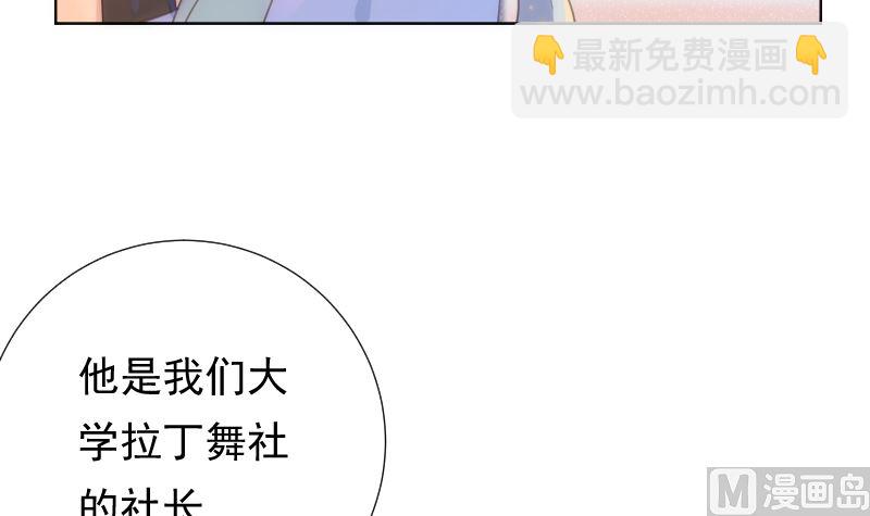 第38话 修罗场(1/2)-第38话