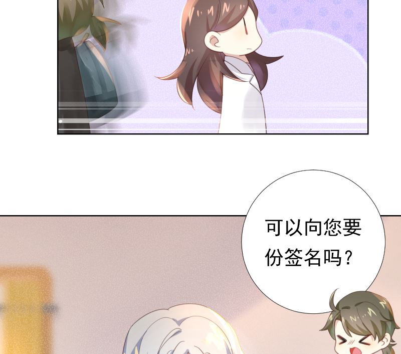 第38话 修罗场(1/2)-第38话