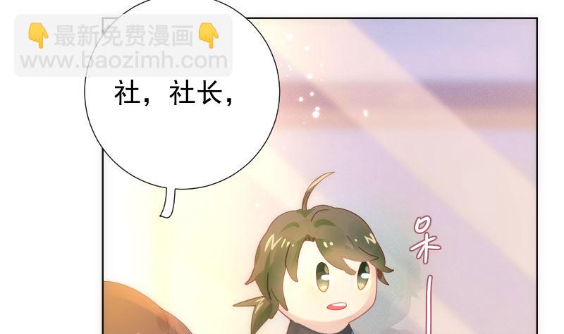 第38话 修罗场(1/2)-第38话