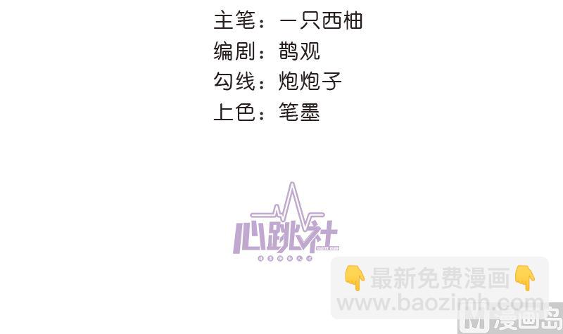 第38话 修罗场(1/2)-第38话