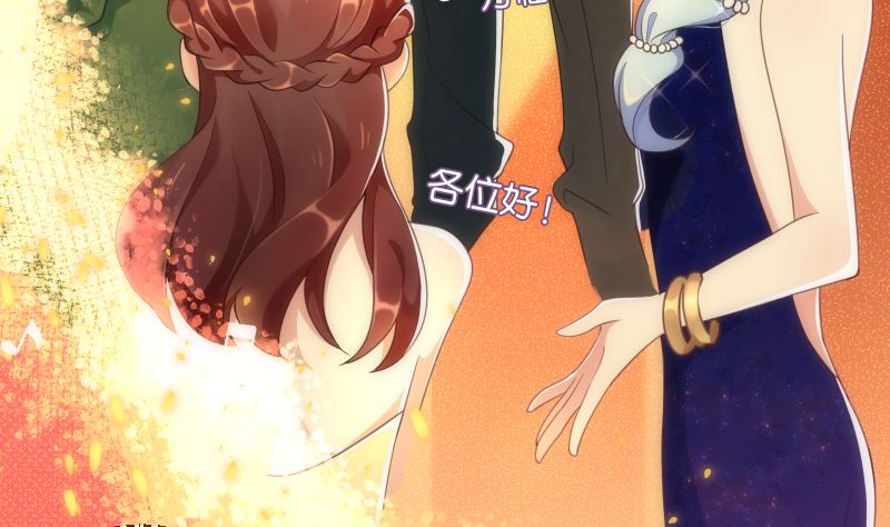 第41话 晚宴见闻(1/2)-第42话