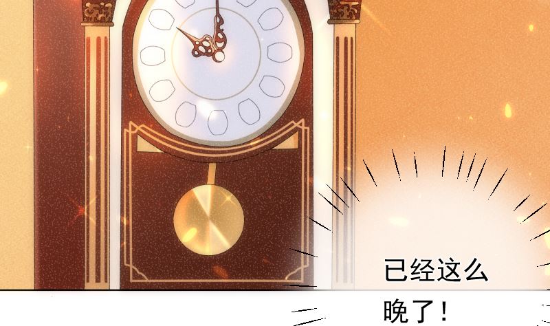 第41话 晚宴见闻(1/2)-第42话