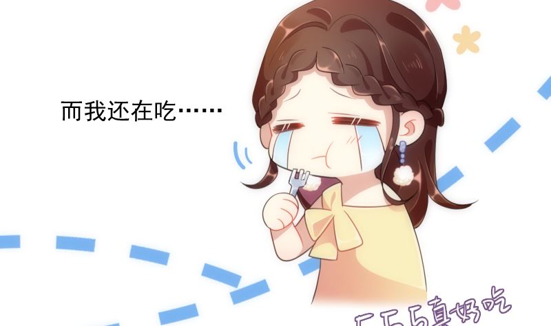 第41话 晚宴见闻(1/2)-第42话