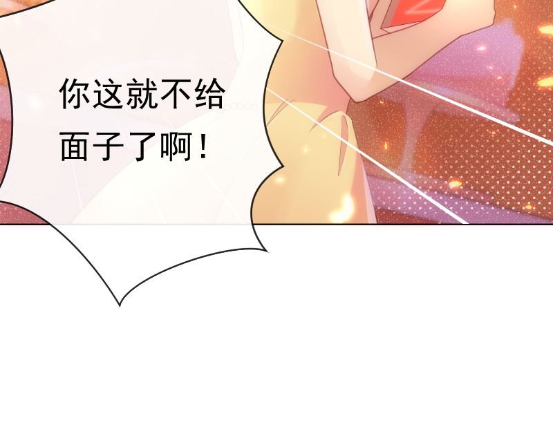 第41话 晚宴见闻(1/2)-第42话