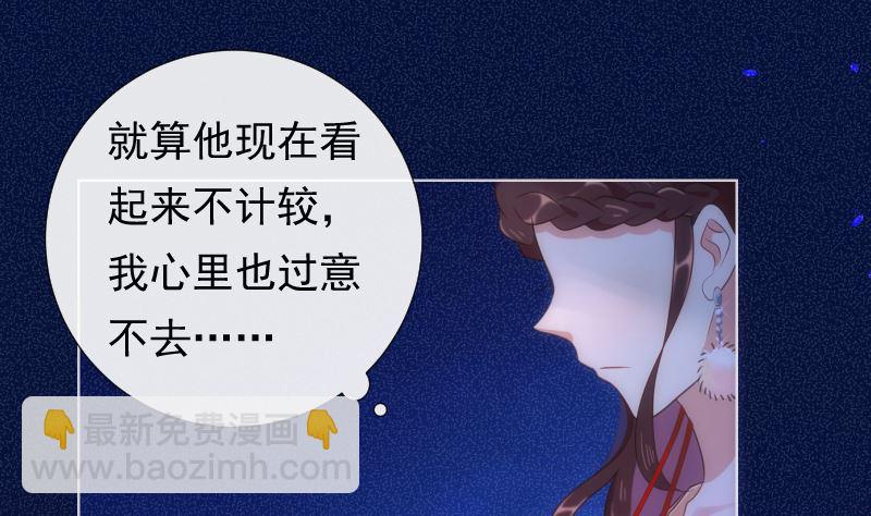 第43话 天台大门已报废(1/2)-第44话