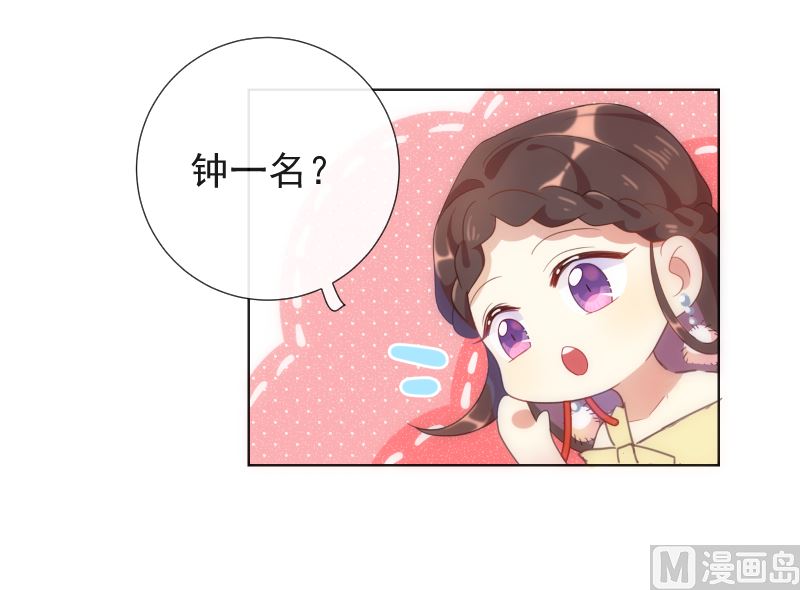 第43话 天台大门已报废(1/2)-第44话