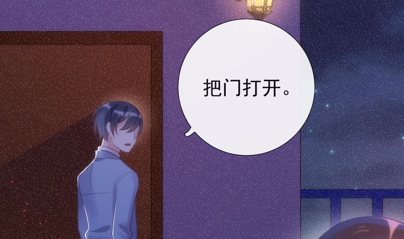 第45话 被锁天台该怪谁-第46话