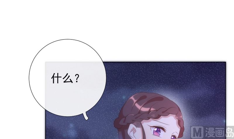 第45话 被锁天台该怪谁-第46话