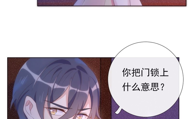 第45话 被锁天台该怪谁-第46话