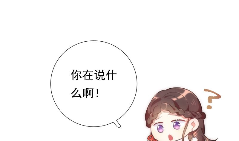 第45话 被锁天台该怪谁-第46话