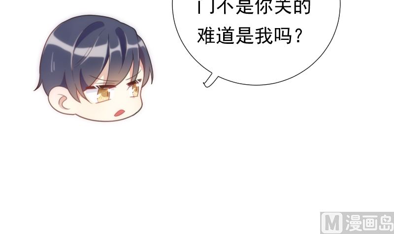 第45话 被锁天台该怪谁-第46话