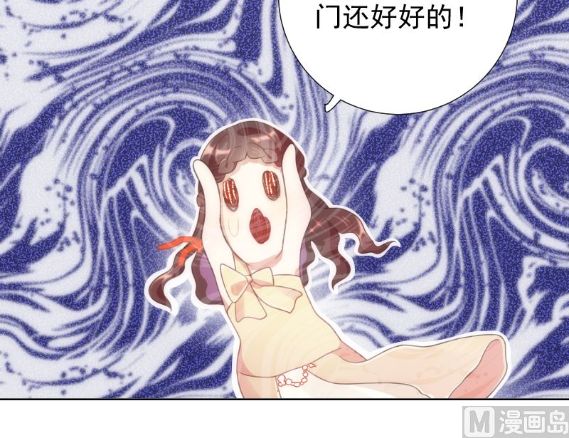 第45话 被锁天台该怪谁-第46话