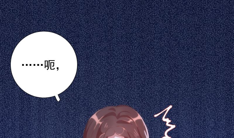 第45话 被锁天台该怪谁-第46话