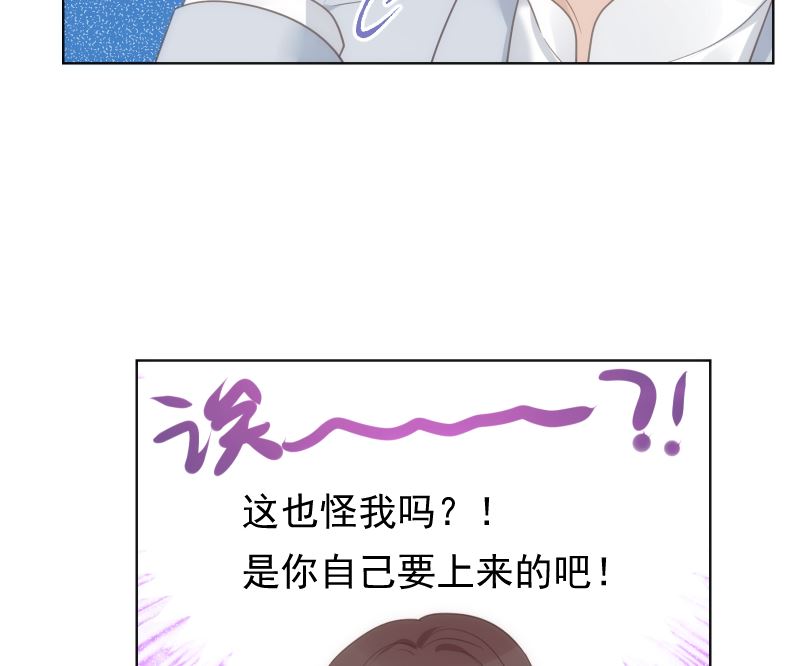 第45话 被锁天台该怪谁-第46话