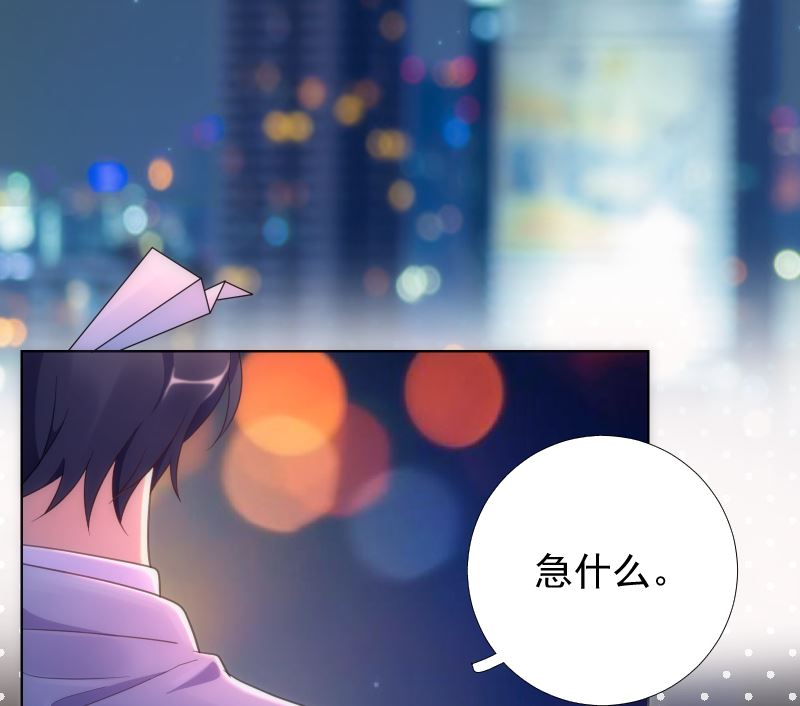 第47话 这样到底行不行(1/7)-第48话