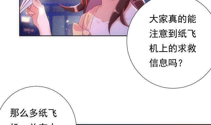 第47话 这样到底行不行(1/7)-第48话