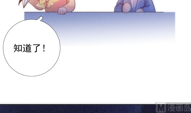 第47话 这样到底行不行(1/7)-第48话