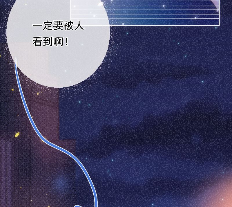 第47话 这样到底行不行(1/7)-第48话