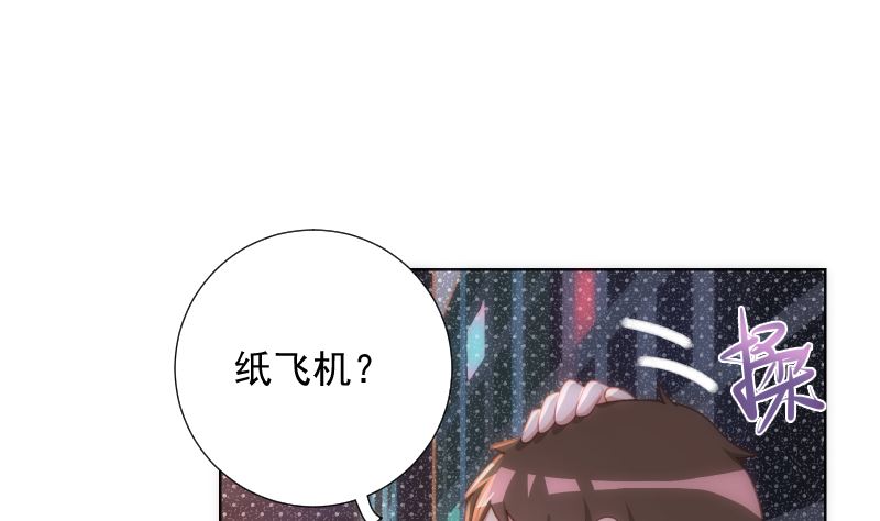 第47话 这样到底行不行(1/7)-第48话