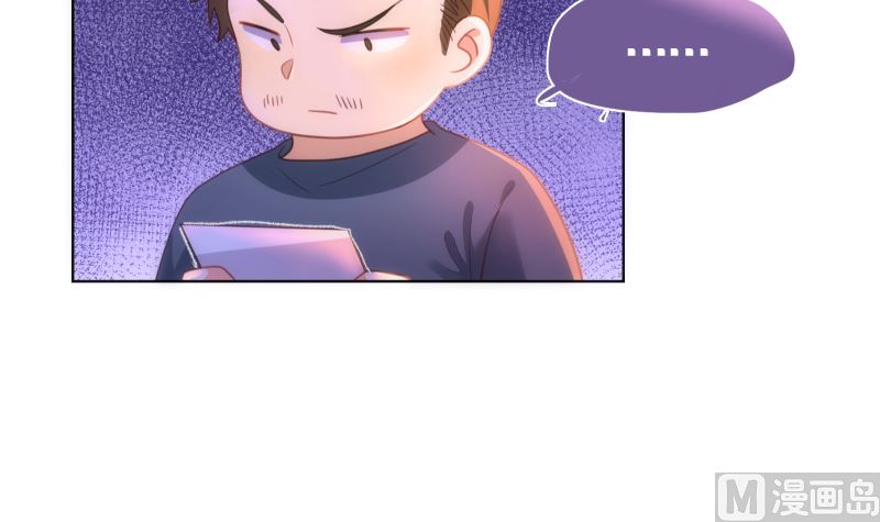 第47话 这样到底行不行(1/7)-第48话