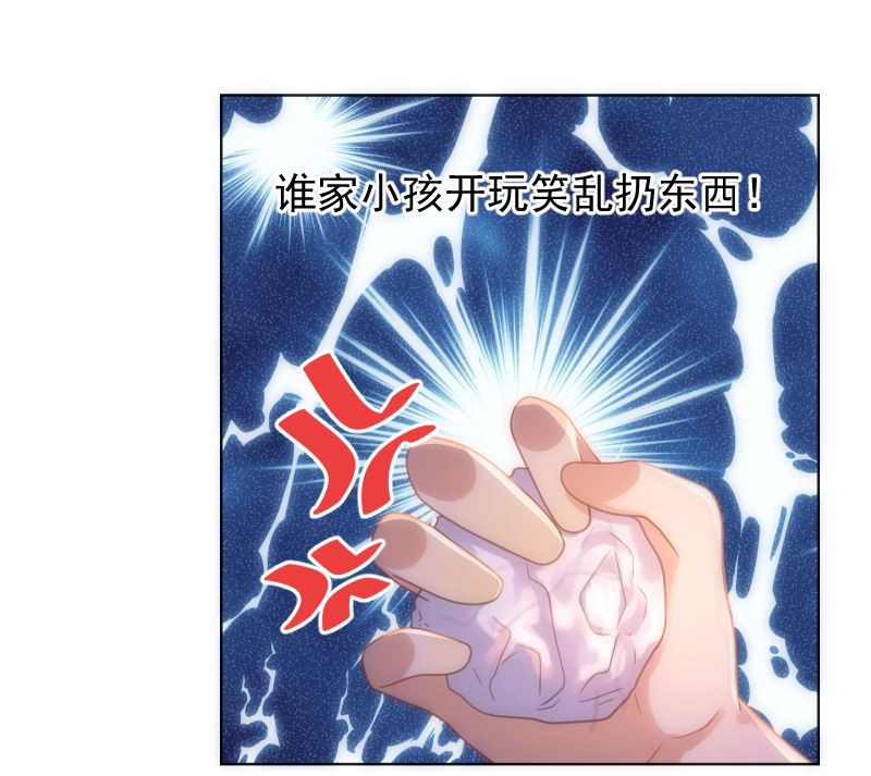 第47话 这样到底行不行(1/7)-第48话