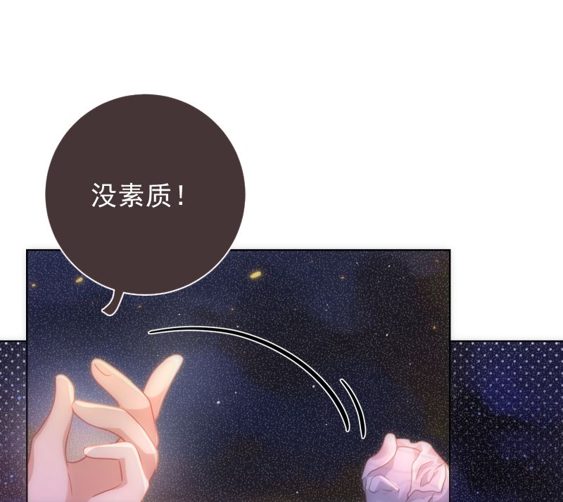 第47话 这样到底行不行(1/7)-第48话