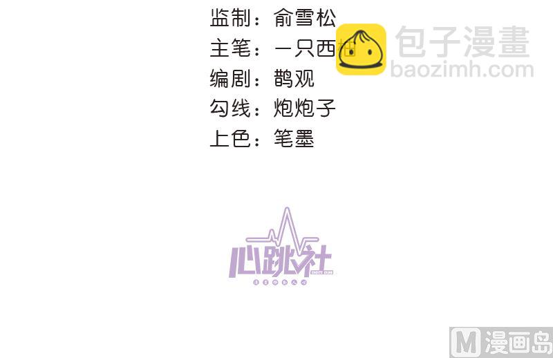 第47话 这样到底行不行(1/7)-第48话