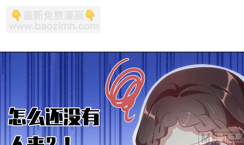 第47话 这样到底行不行(1/7)-第48话